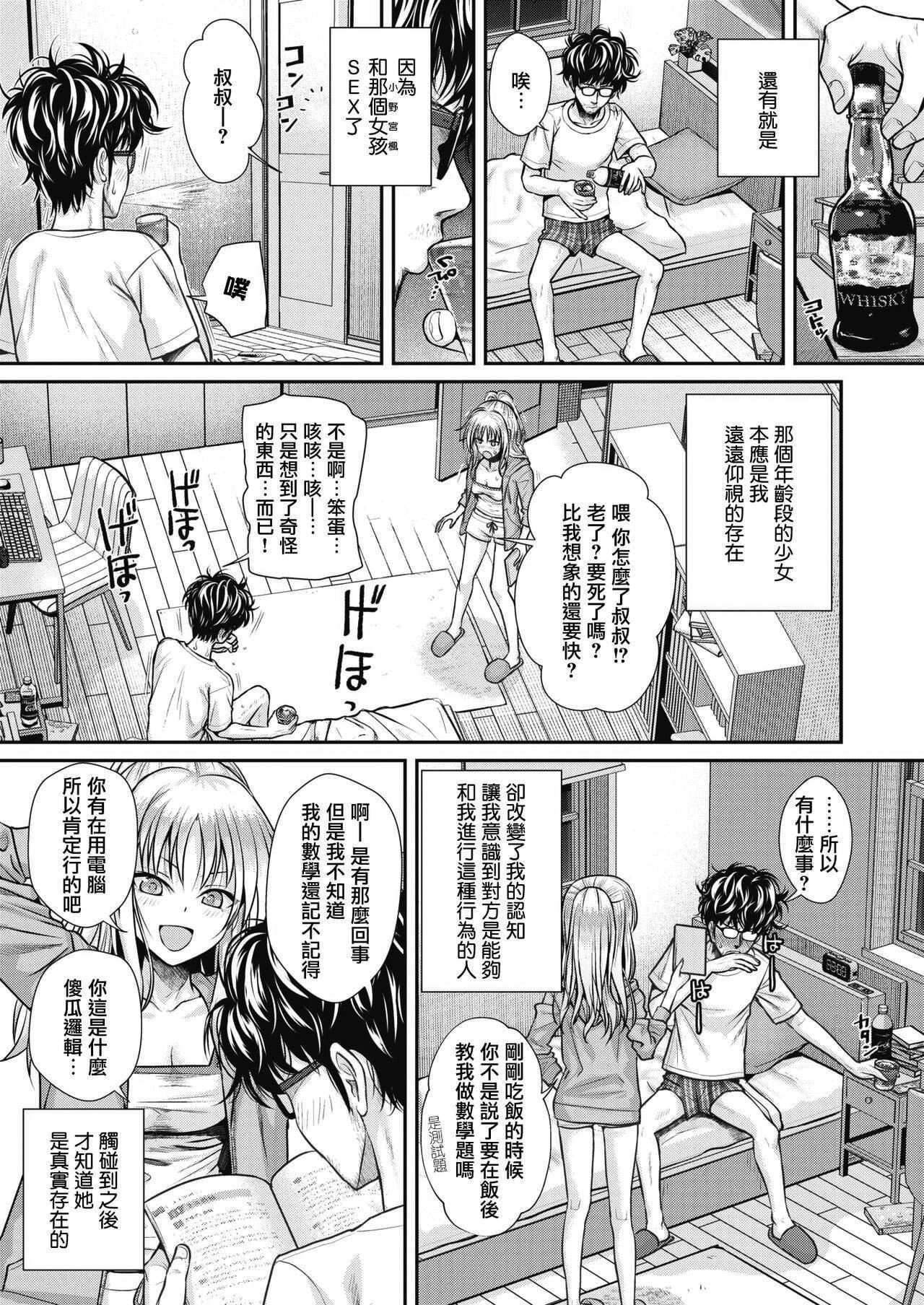 [40010試作型]プロトタイプティーンズ[無修正][40010試作型]プロトタイプティーンズ[無修正]