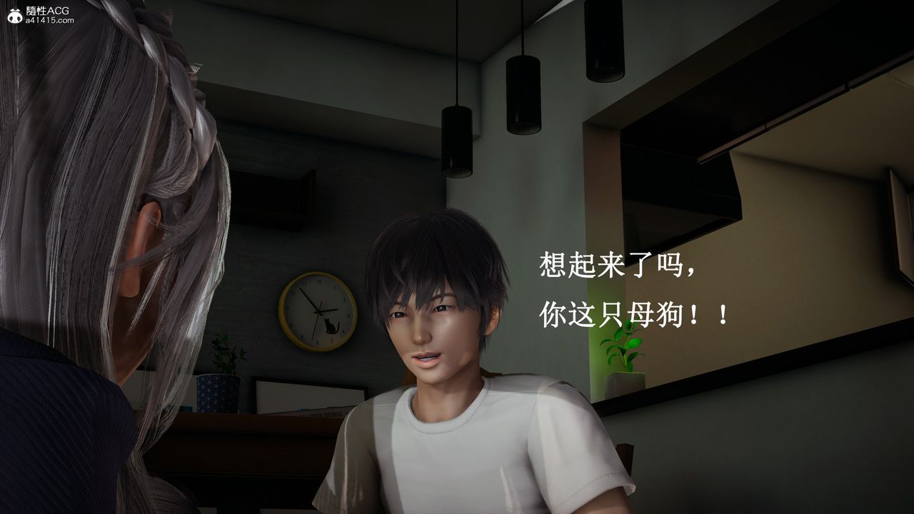 [3D]催眠手机-苏言曦篇01-05第17话