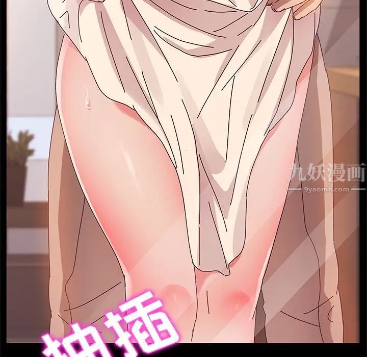 她们的恶作剧第38话