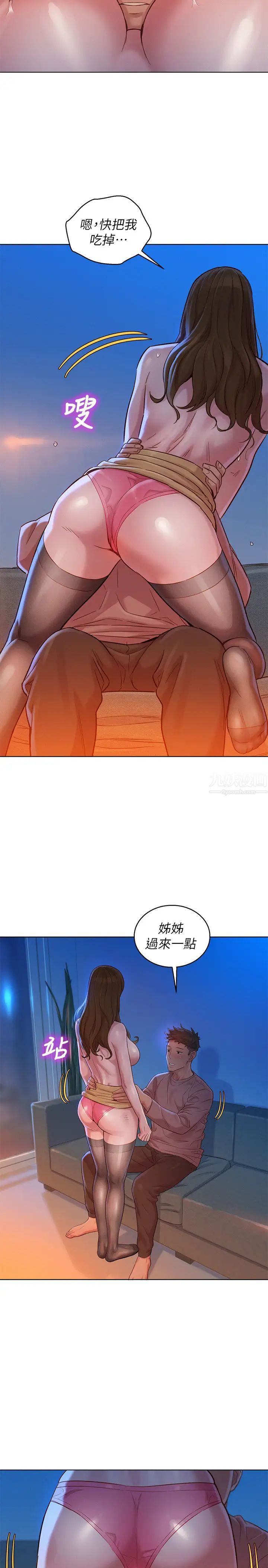 漂亮干姊姊第114话-熟悉女上位的慧美