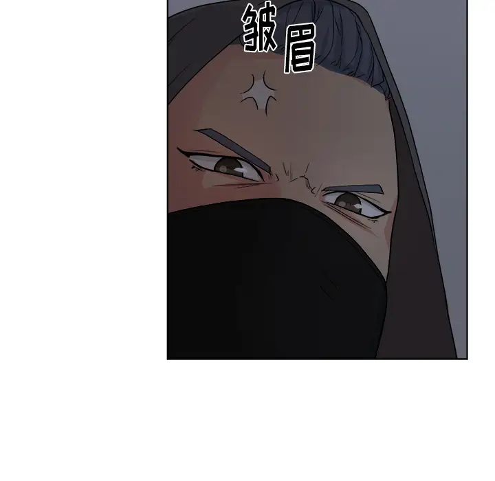 漫画吧的秀晶第6话