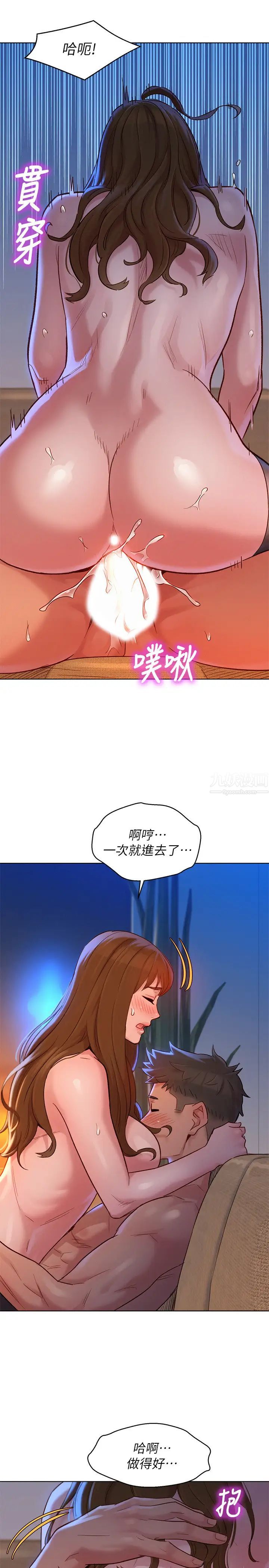 漂亮干姊姊第114话-熟悉女上位的慧美