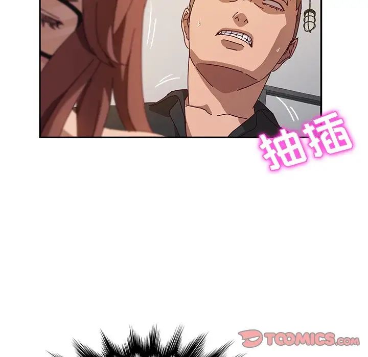 她們的惡作劇第38話