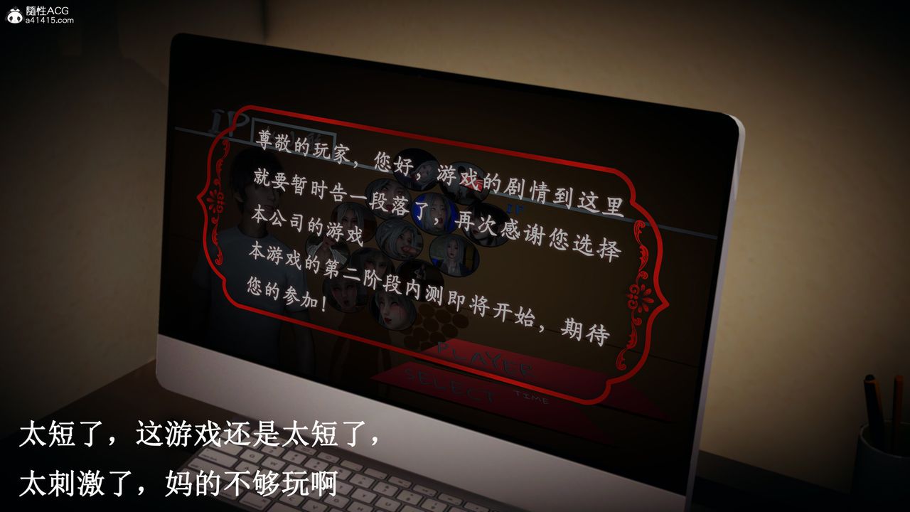 [3D]催眠手機-蘇言曦篇01-05最終話