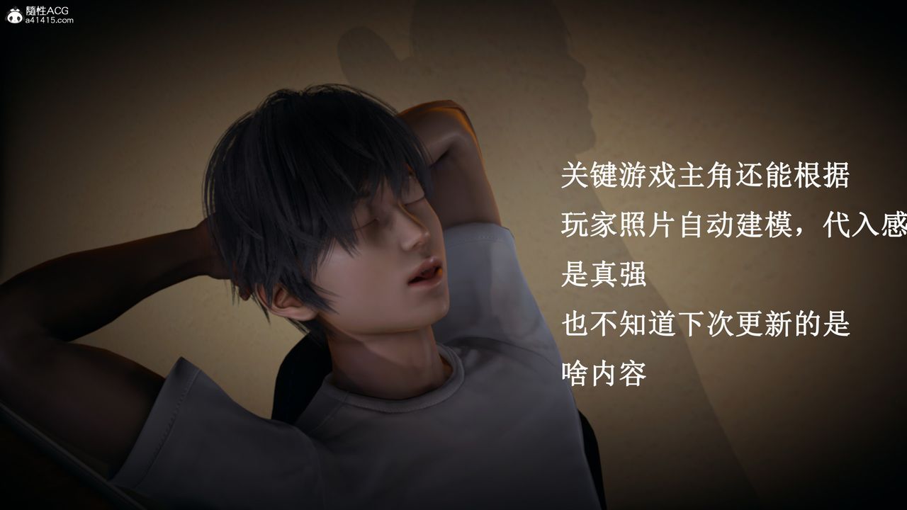 [3D]催眠手机-苏言曦篇01-05最终话