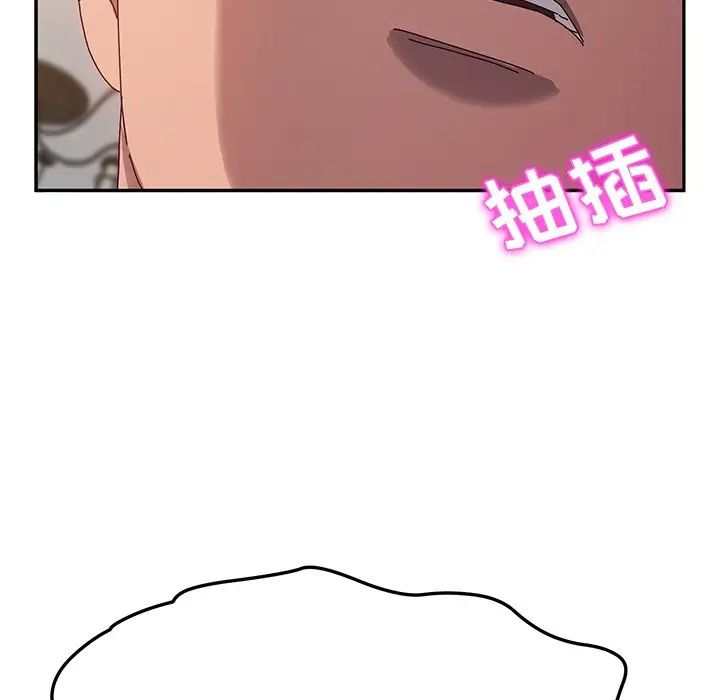 她們的惡作劇第38話