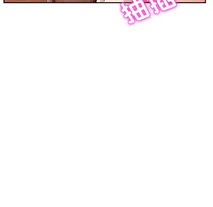 她们的恶作剧第38话