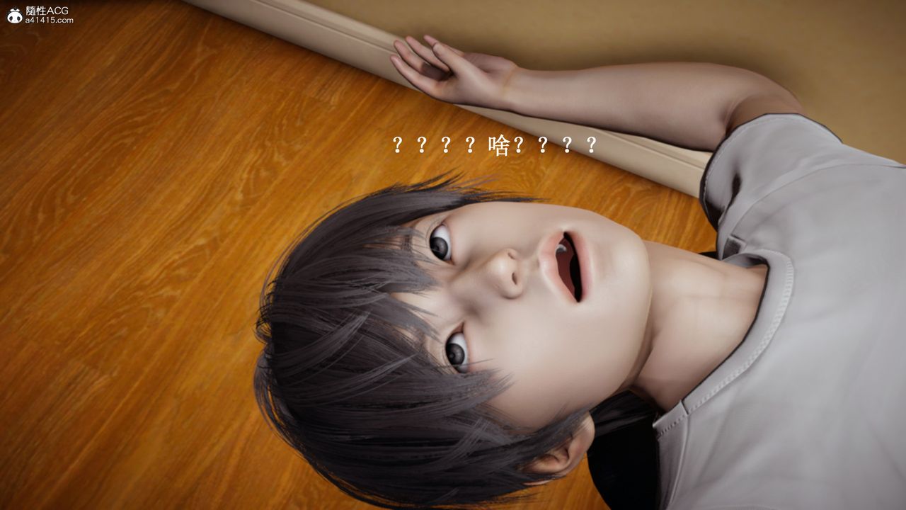 [3D]催眠手机-苏言曦篇01-05最终话