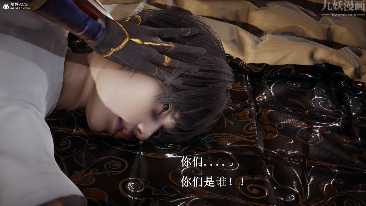 [3D]催眠手机-苏言曦篇01-05最终话