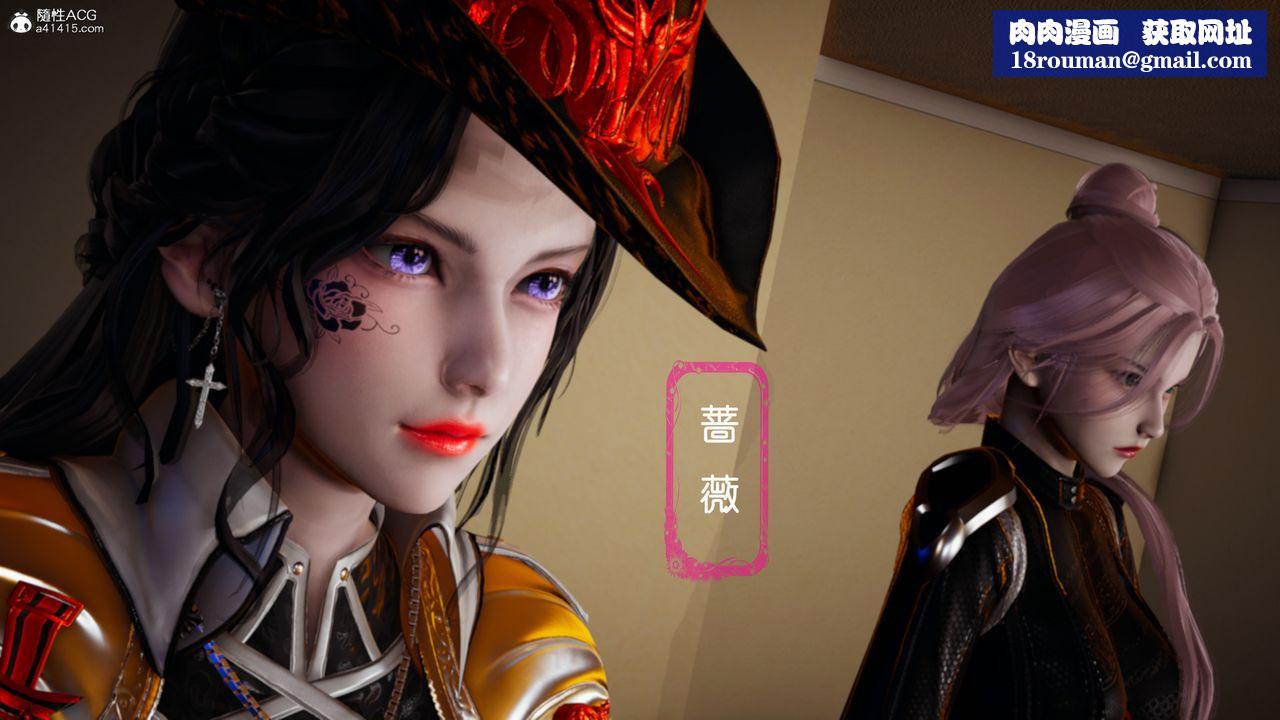 [3D]催眠手机-苏言曦篇01-05最终话