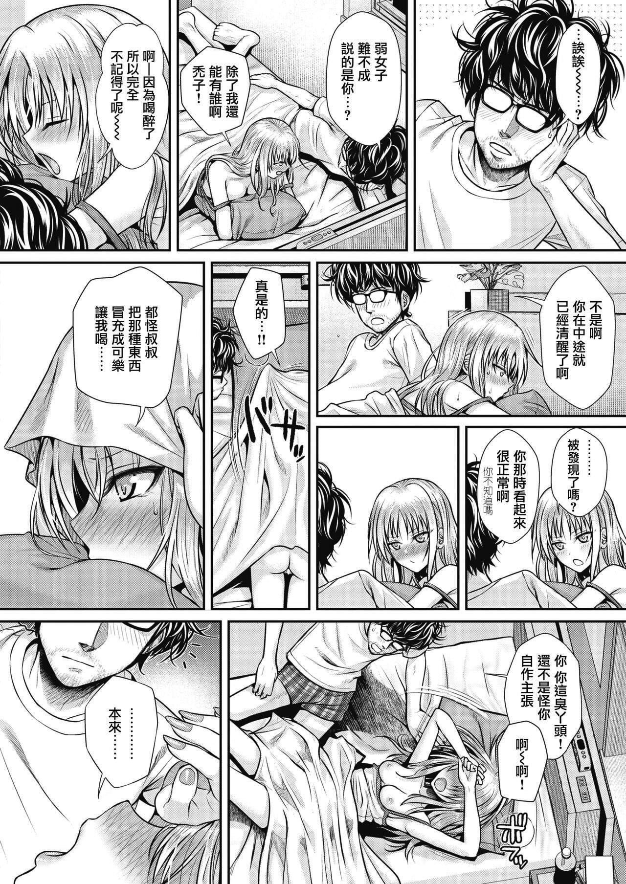 [40010试作型]プロトタイプティーンズ[无修正][40010试作型]プロトタイプティーンズ[无修正]
