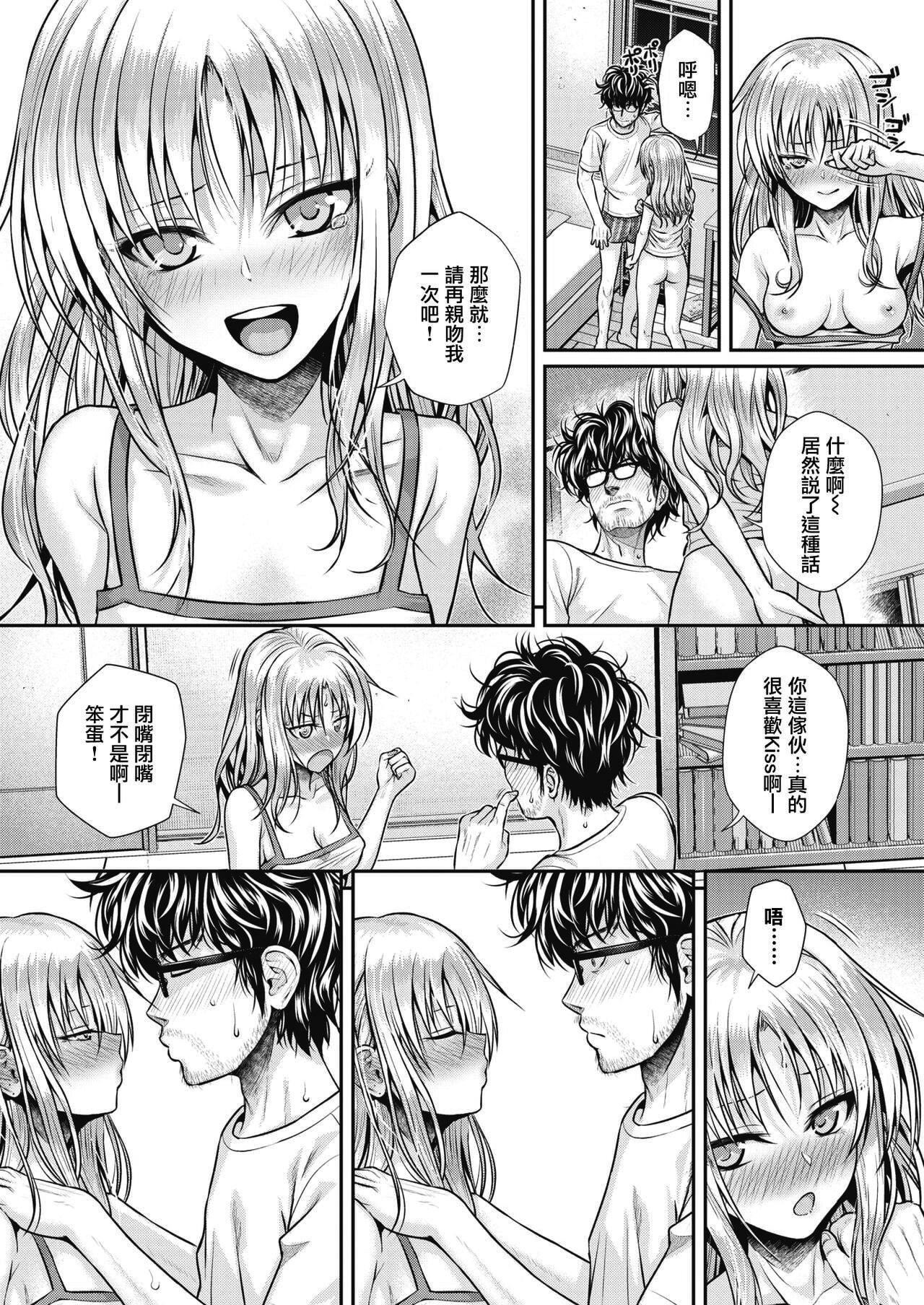 [40010试作型]プロトタイプティーンズ[无修正][40010试作型]プロトタイプティーンズ[无修正]