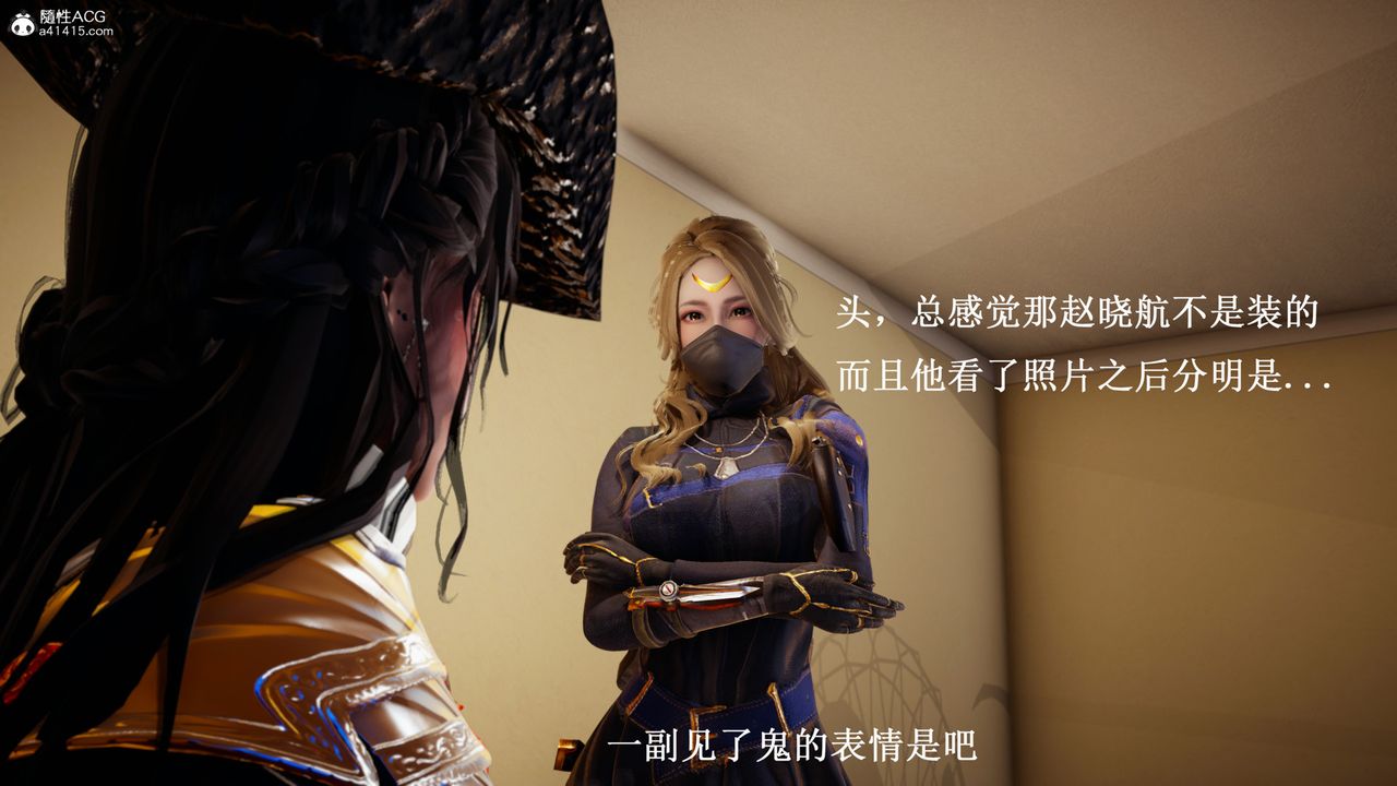 [3D]催眠手機-蘇言曦篇01-05最終話