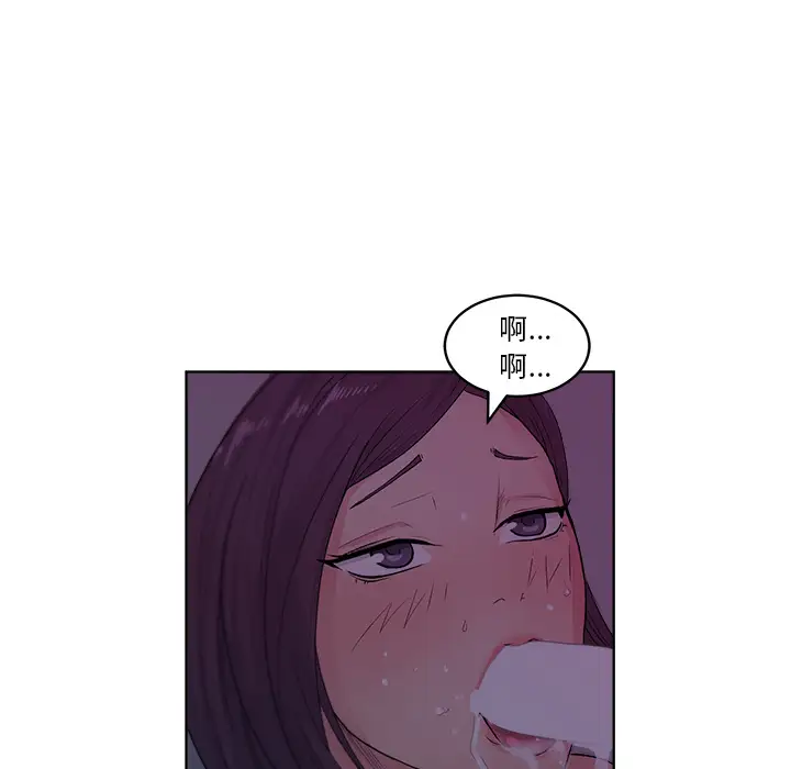 漫画吧的秀晶第6话