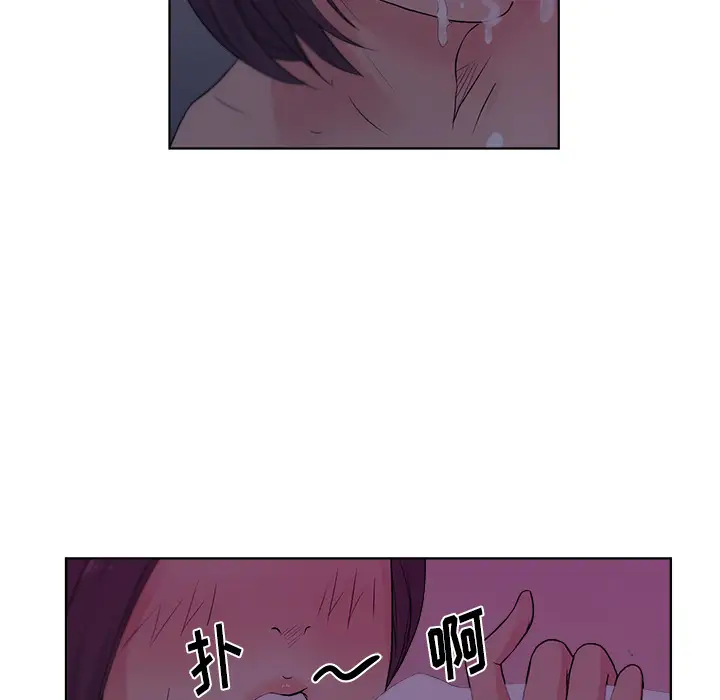 漫画吧的秀晶第6话