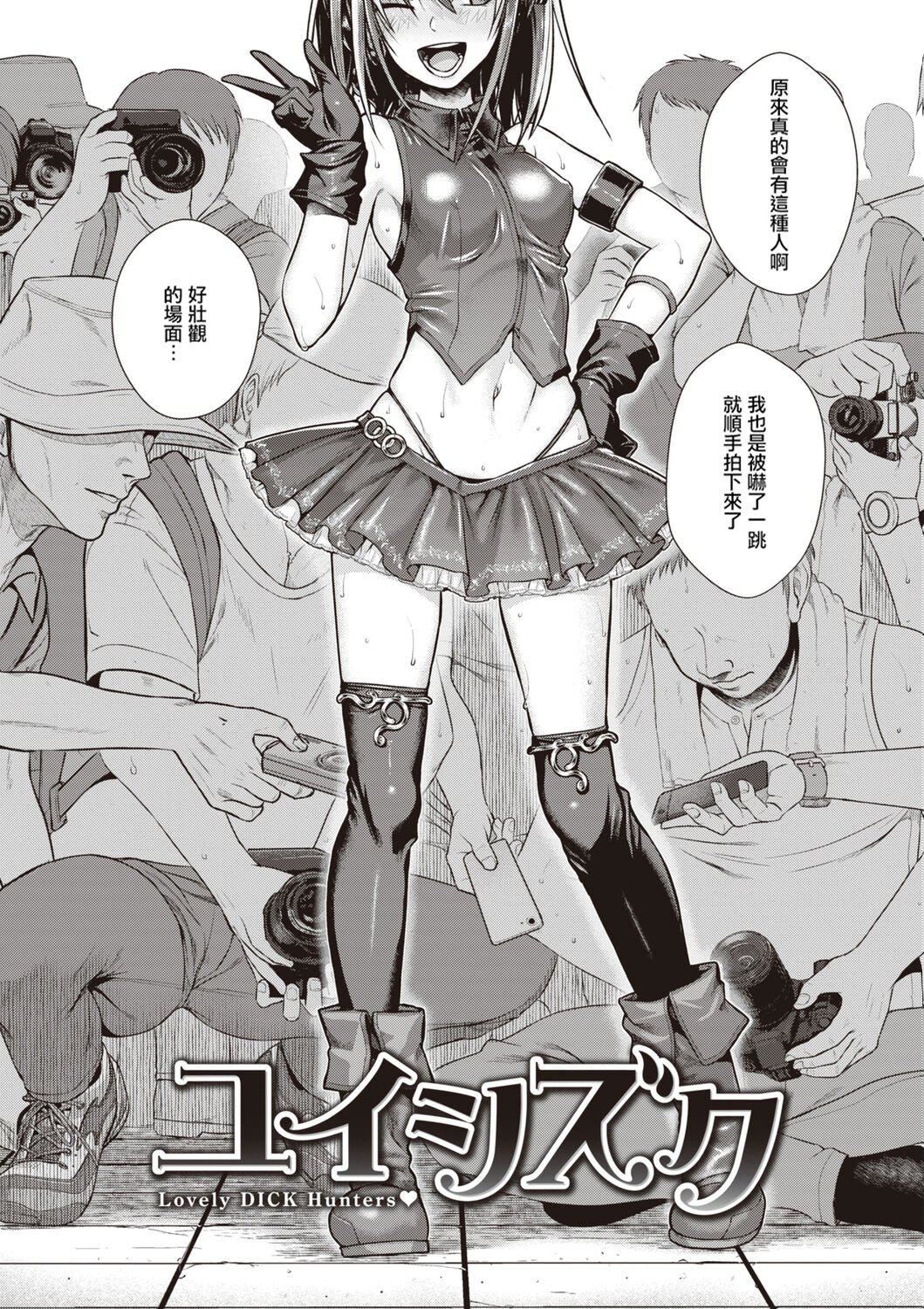 [40010试作型]プロトタイプティーンズ[无修正][40010试作型]プロトタイプティーンズ[无修正]