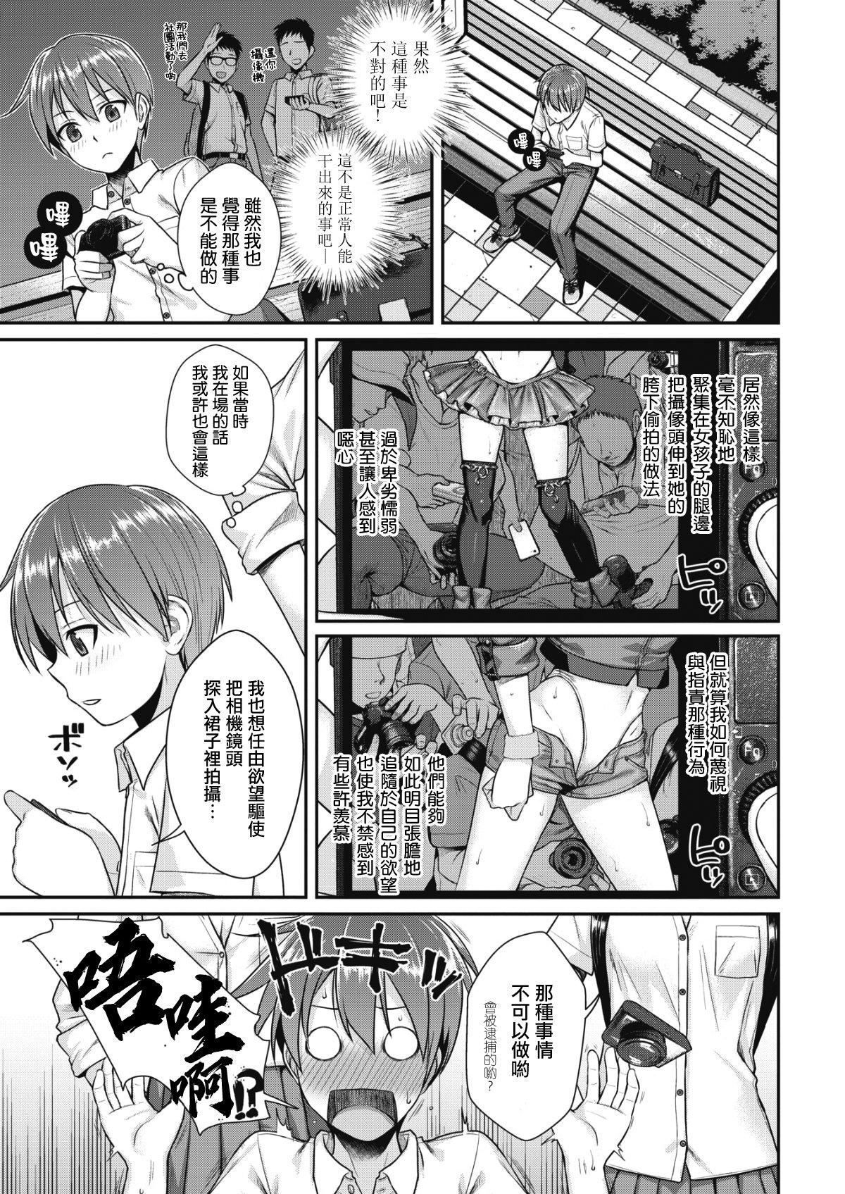 [40010试作型]プロトタイプティーンズ[无修正][40010试作型]プロトタイプティーンズ[无修正]