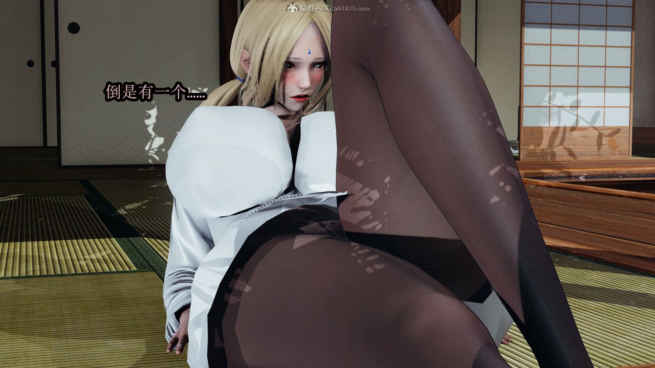 [3D]火影忍者之无限欲望第01话