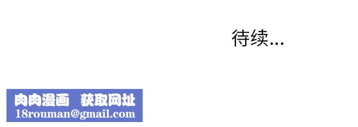 她們的惡作劇第38話