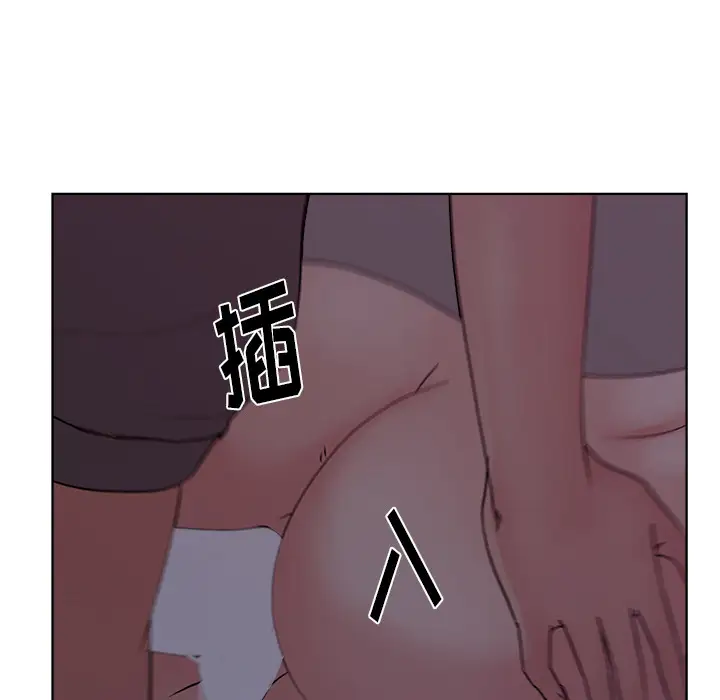 漫画吧的秀晶第6话