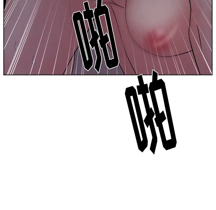 漫画吧的秀晶第6话