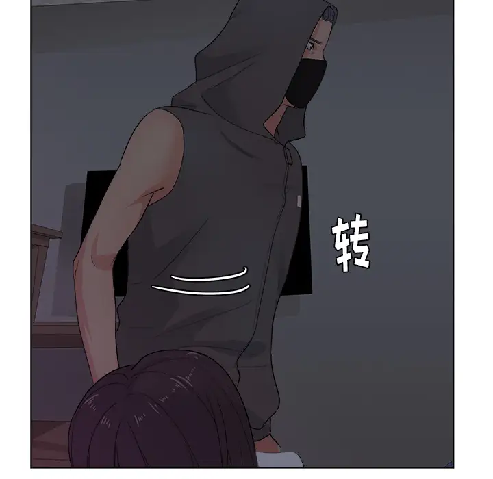 漫画吧的秀晶第6话