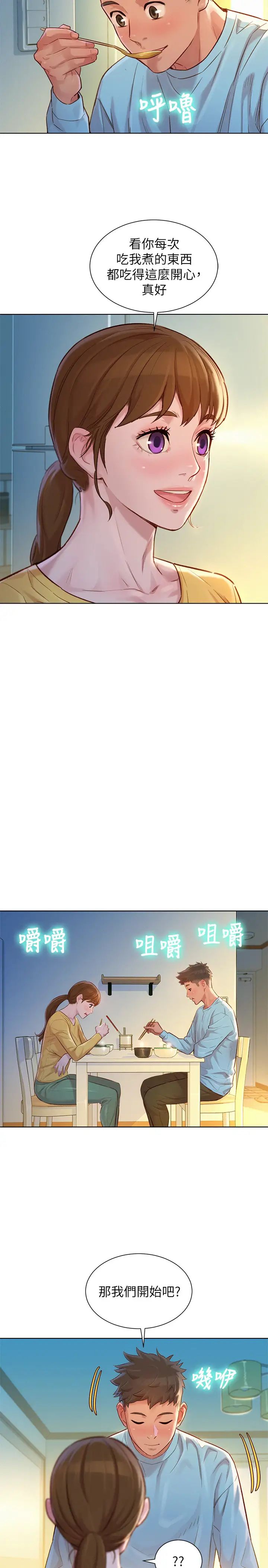 漂亮干姊姊第117话-在公厕的大胆行为