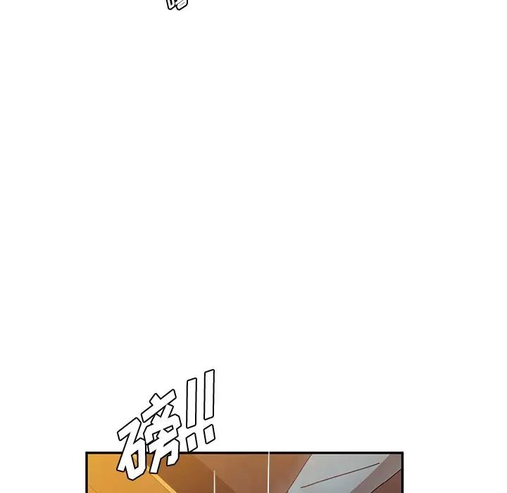 她们的恶作剧第39话