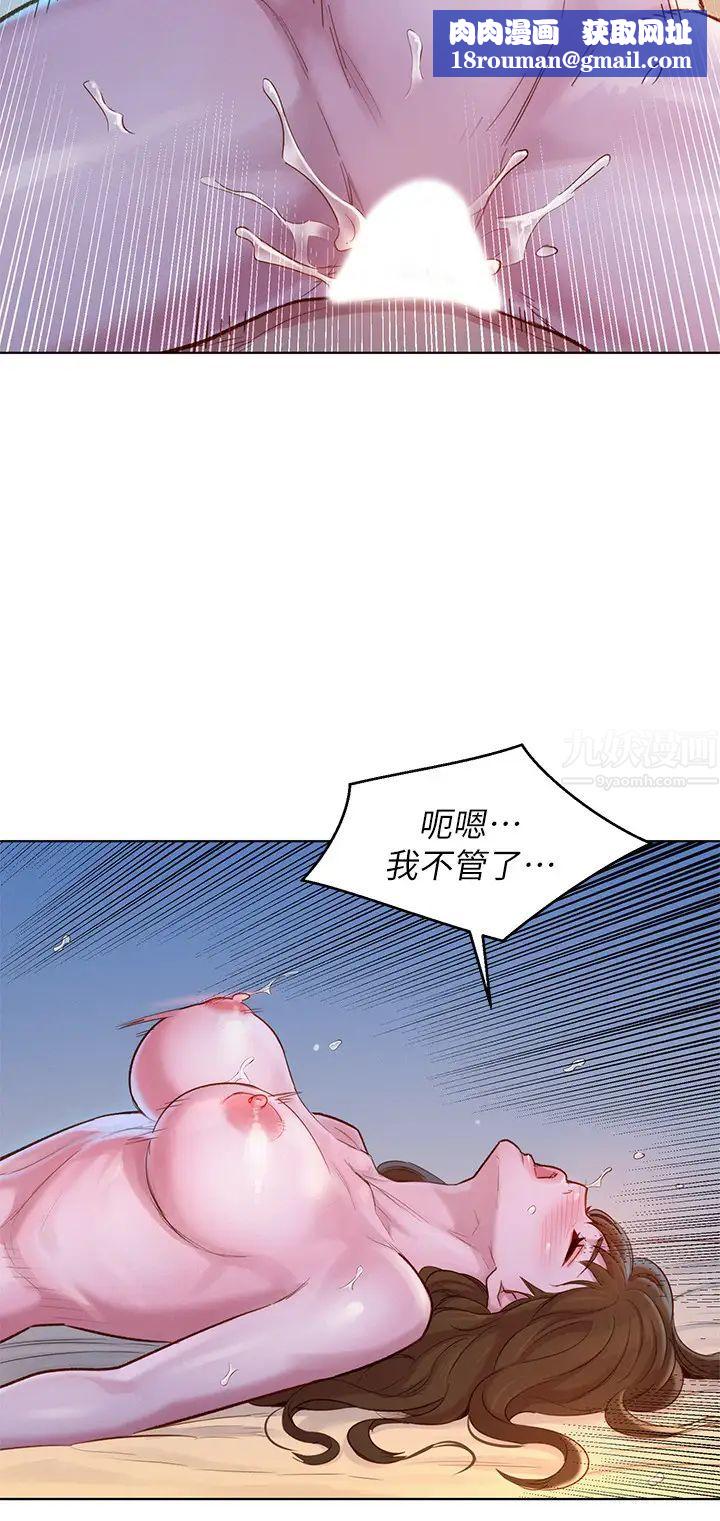 漂亮干姊姊第117话-在公厕的大胆行为