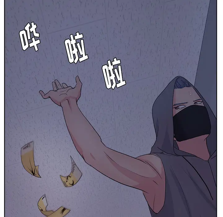 漫画吧的秀晶第6话