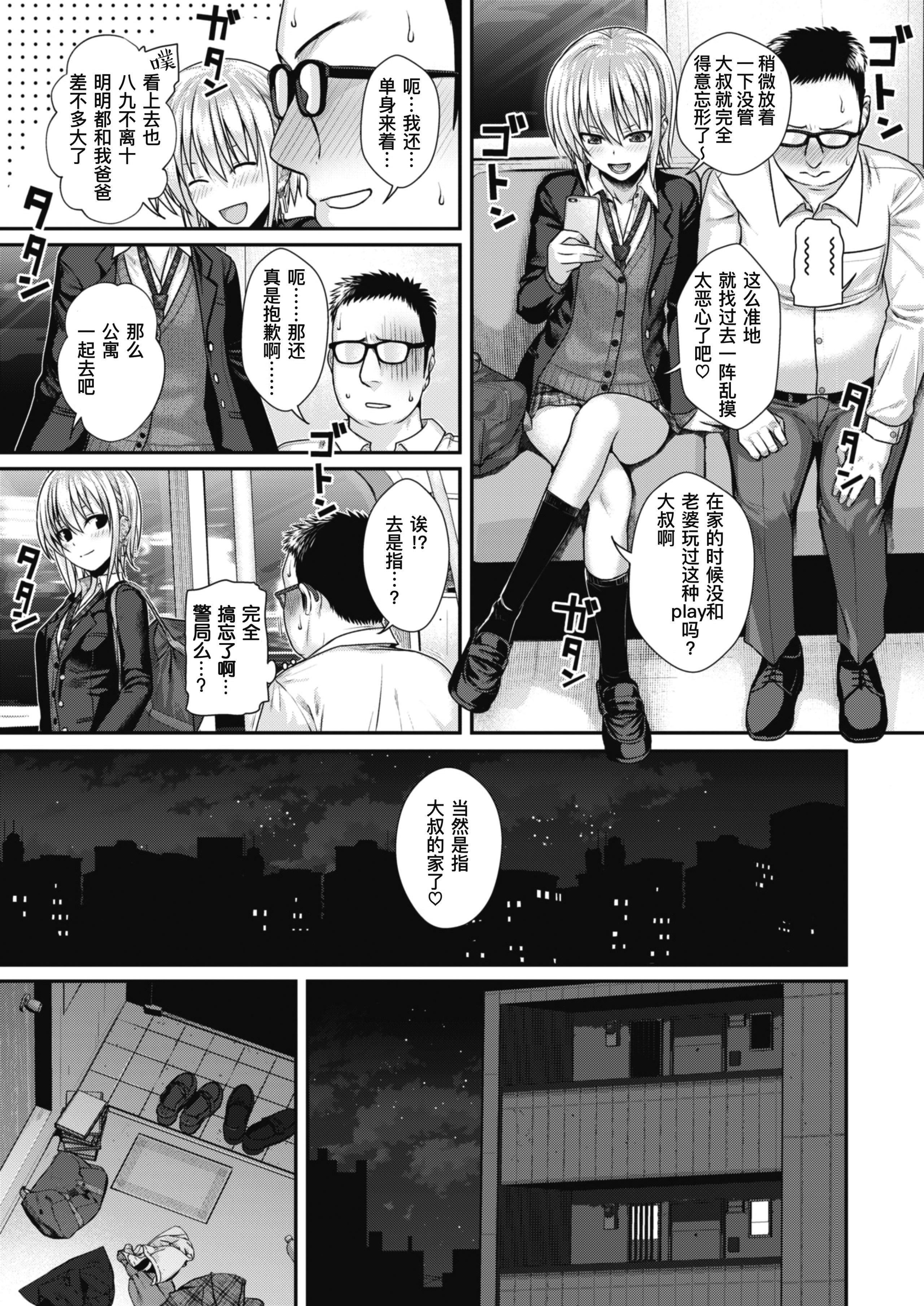 [40010試作型]プロトタイプティーンズ[無修正][40010試作型]プロトタイプティーンズ[無修正]