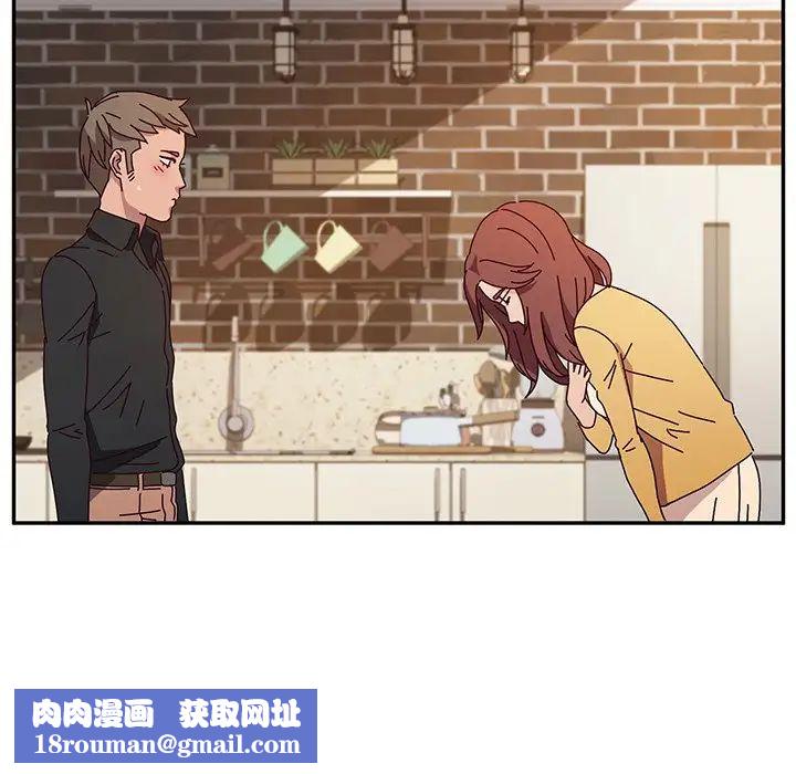 她們的惡作劇第39話