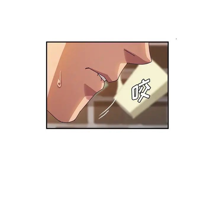 她们的恶作剧第39话