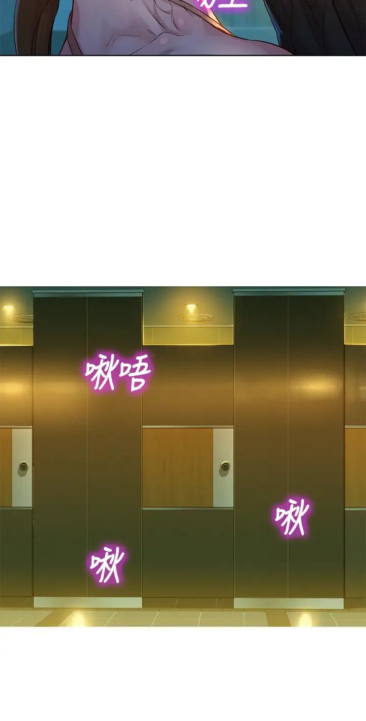 漂亮干姊姊第119话-舒娴也要去峇厘岛?!