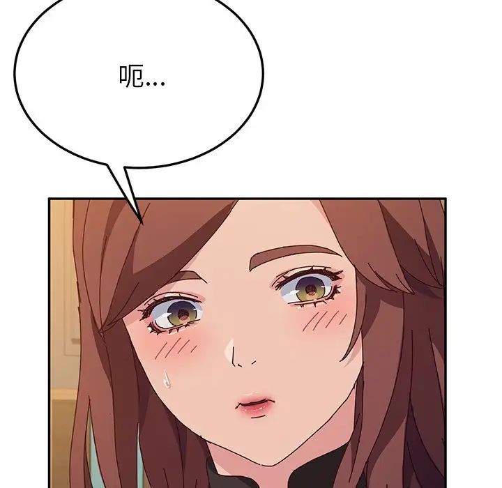 她们的恶作剧第39话