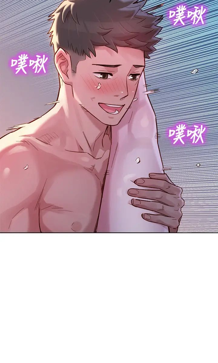 漂亮干姊姊第119话-舒娴也要去峇厘岛?!