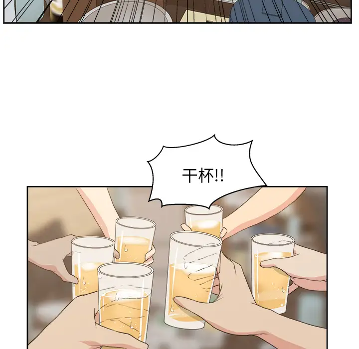 漫画吧的秀晶第7话