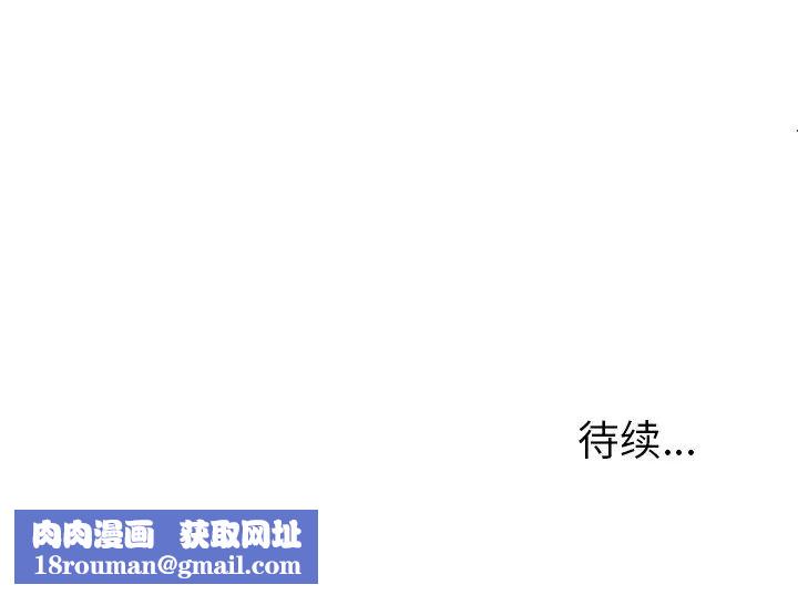 她们的恶作剧第39话