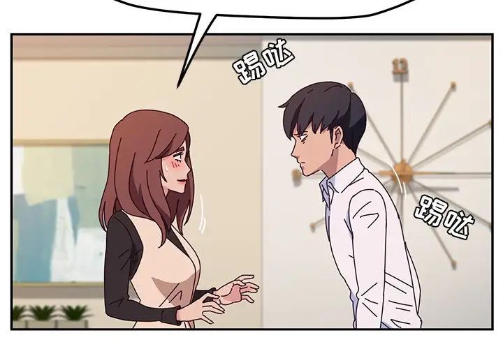 她们的恶作剧第40话