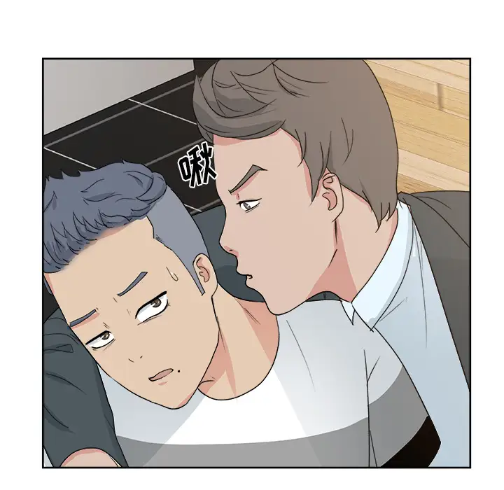 漫画吧的秀晶第7话