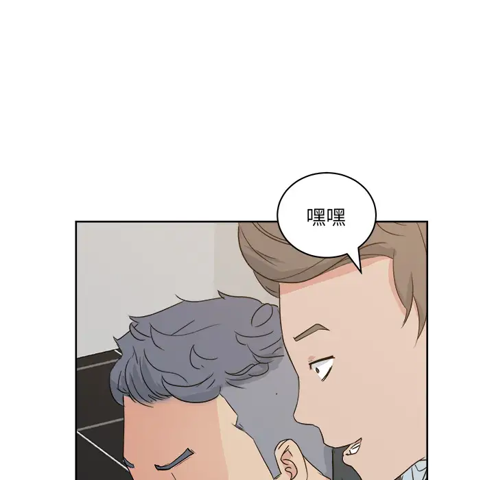 漫画吧的秀晶第7话