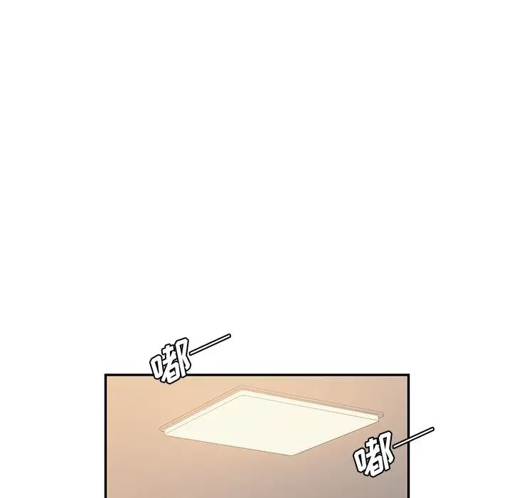 她們的惡作劇第40話