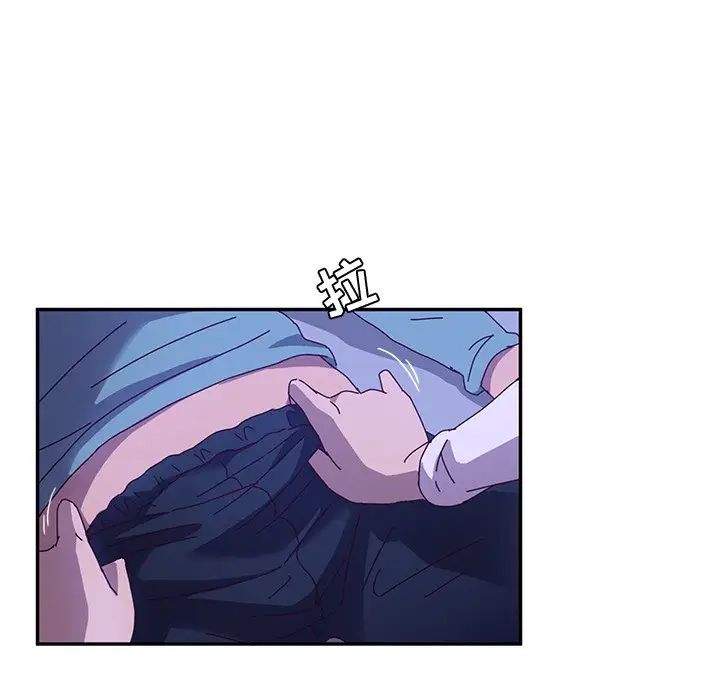 她們的惡作劇第40話