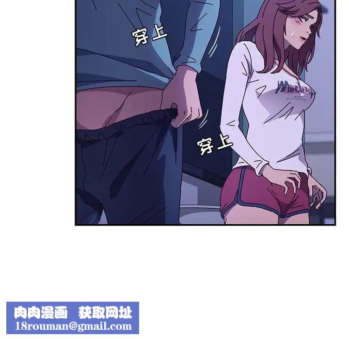 她們的惡作劇第40話