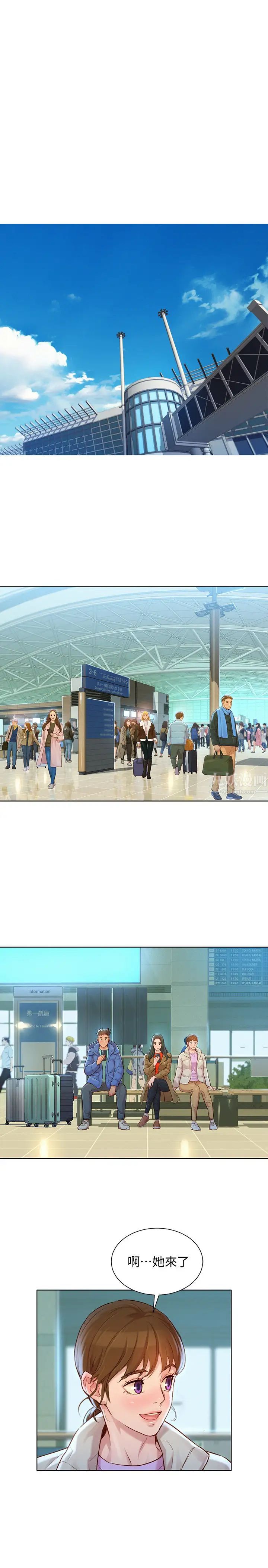 漂亮干姊姊第121话-多熙姊,我们不可以这样…