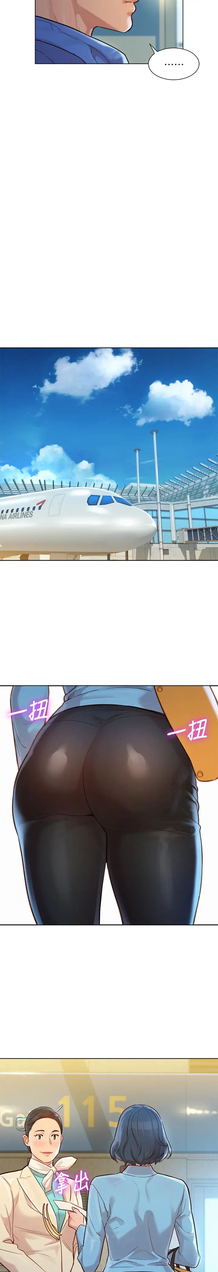 漂亮干姊姊第121话-多熙姊,我们不可以这样…