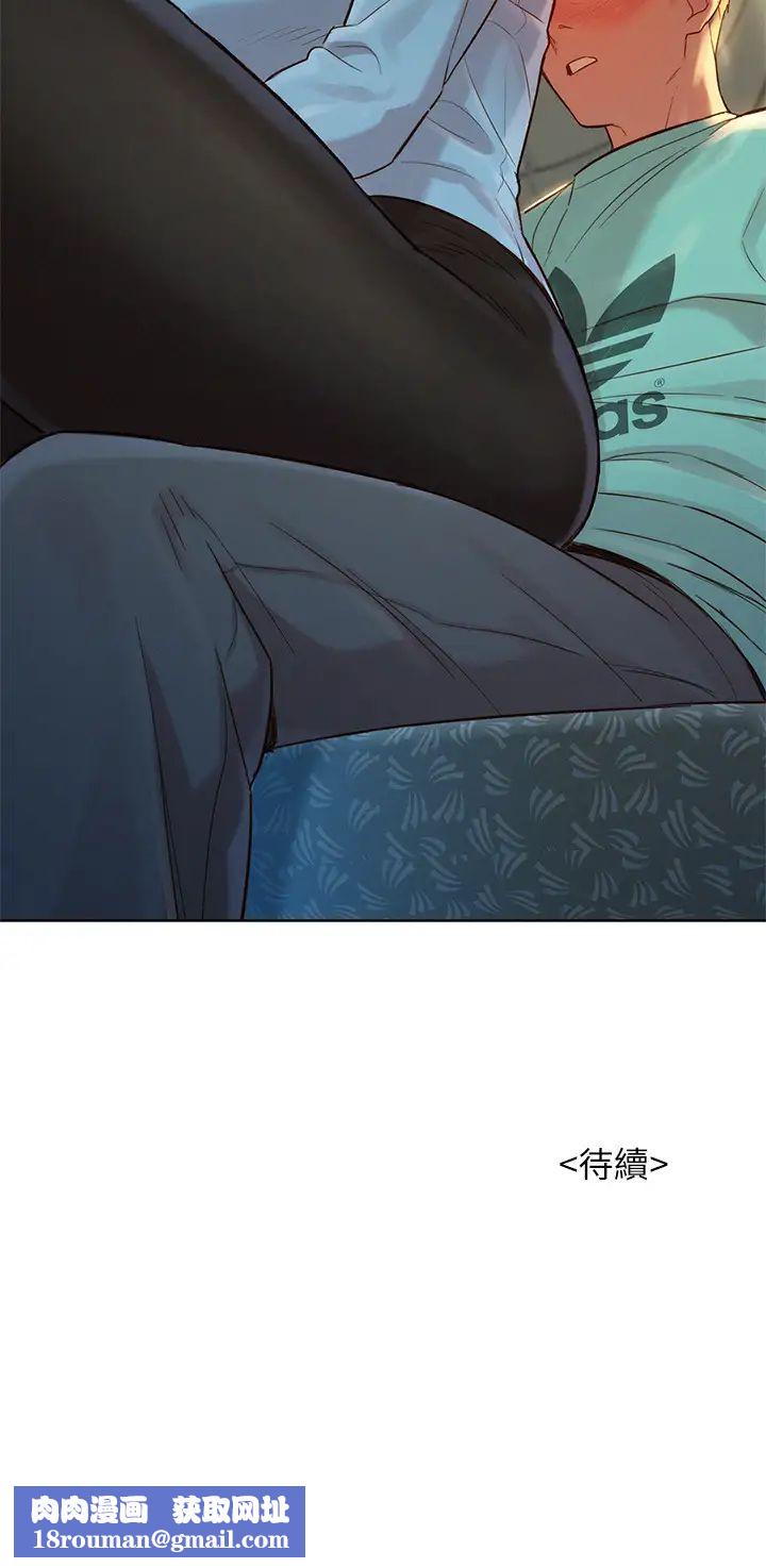 漂亮干姊姊第121话-多熙姊，我们不可以这样…