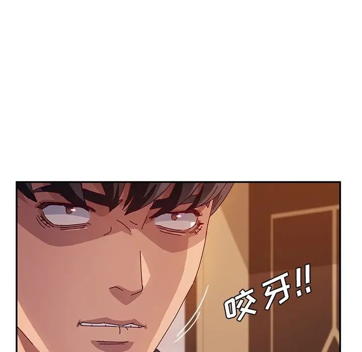 她們的惡作劇第40話