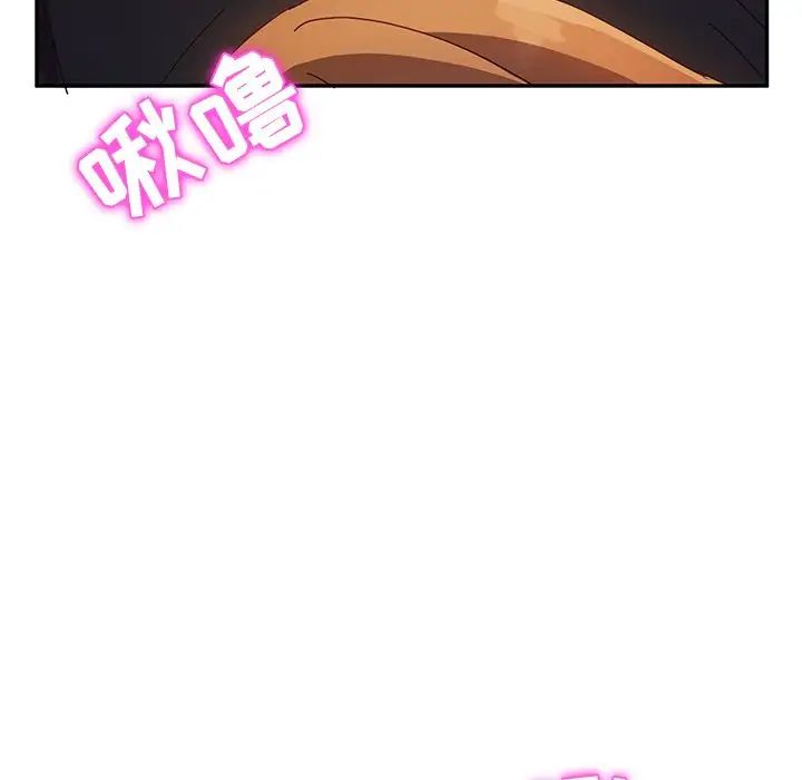 她們的惡作劇第40話