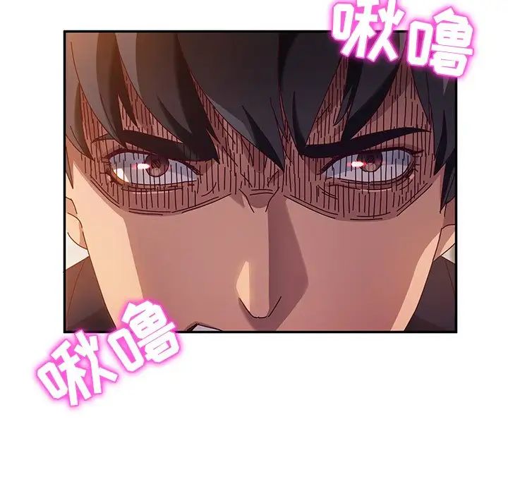 她們的惡作劇第40話